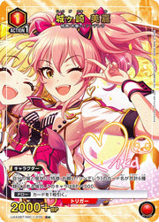 〔中古A〕城ヶ崎 美嘉【C★】[UA55BT/IMC-1-070]