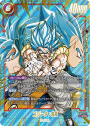 〔中古A 限定特価〕ゴジータ：BR【SCR★★】[FB09-121]（パラレル）