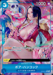〔中古A〕ボア・ハンコック【C】[ST03-013[PRB01]]（パラレル/illust:Pisuke）