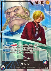 〔中古A〕サンジ【L】[OP12-041]（パラレル/illust:tatsuya）