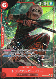 〔中古A〕トラファルガー・ロー【SR】[PRB02-002]（パラレル/illust:AKIRA EGAWA）