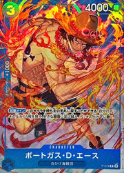 〔中古A〕ポートガス・D・エース【P】[P-074]（フルアート/レリーフ仕様/illust:Bashikou）