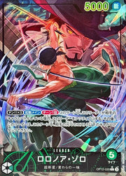 〔中古B〕ロロノア・ゾロ【L】[OP12-020]（パラレル/illust:otton）