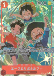 〔中古A〕エース&サボ&ルフィ【SR】[OP13-007]（パラレル/illust:otton）