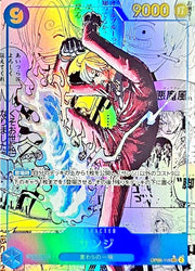 〔中古A〕サンジ【SEC】[OP06-119(PRB02)]（コミックパラレル/漫画背景/漫画絵）
