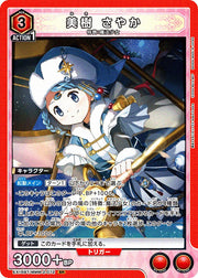 〔中古A〕美樹 さやか【SR】[EX16BT/MMM-2-072]