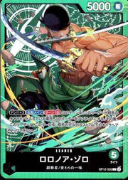 〔中古A〕ロロノア・ゾロ【L】[OP12-020(ST32)]（illust:Bashikou）