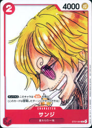 〔中古A〕サンジ【C】[ST01-004]（白枠/漫画絵）
