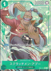 〔中古A〕スクラッチメン・アプー【R】[EB01-015[PRB02]]（パラレル/illust:Yuu Shimotsuki）