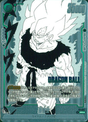 〔中古A〕孫悟空【PR★】[FP-059]（パラレル）