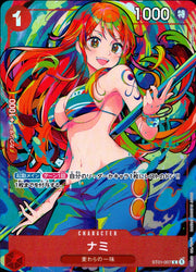 〔中古A〕ナミ【C】[ST01-007]（illust:Shachinomaru）