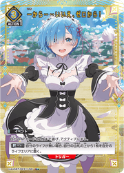 〔中古B EC特価〕一から……いいえ、ゼロから!【U★】[UA40BT/REZ-1-061]