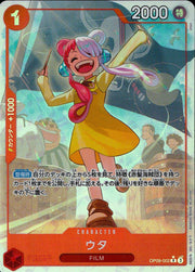〔中古A〕ウタ【R】[OP09-002]（パラレル/illust:otton）