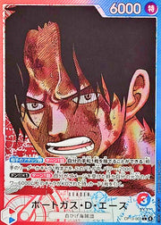 〔中古A〕ポートガス・D・エース【L】[OP13-002]（パラレル/漫画絵）