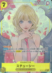 〔中古A〕ステューシー【SR】[OP13-110]（パラレル/illust:Peach Momoko）