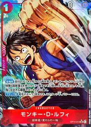 〔中古A〕モンキー・D・ルフィ【SR】[OP14-013]（パラレル/illust:Nijihayashi）
