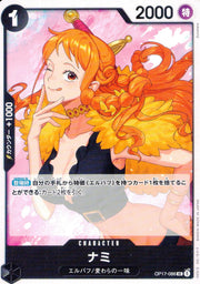 〔中古A〕ナミ【UC】[OP17-086]