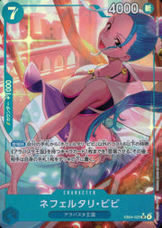 〔中古A〕ネフェルタリ・ビビ【SR】[EB04-025]（パラレル/illust:Yosuke Adachi）