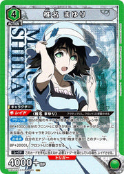 〔中古A〕椎名 まゆり【SR】[UA57BT/STG-1-060]