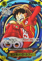 〔中古A〕モンキー・D・ルフィ【SR】[OP07-109]（ONE PIECE DAY/漫画絵）