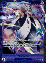 〔中古A〕クイーン【C】[ST04-005]（illust:Studio Vigor Co.Ltd）