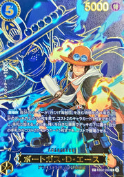 〔中古A〕ポートガス・D・エース【SP】[EB02-028]（パラレル/キャラ背景）