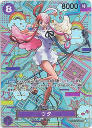 〔中古A〕ウタ【SP】[OP02-120(OP05)]（パラレル/和柄/illust:S-KINOKO）