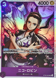 〔中古A〕ニコ・ロビン【SR】[ST26-003]
