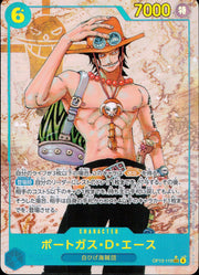 〔中古A〕ポートガス・D・エース【SEC】[OP13-119]（パラレル/海賊旗背景/漫画絵）
