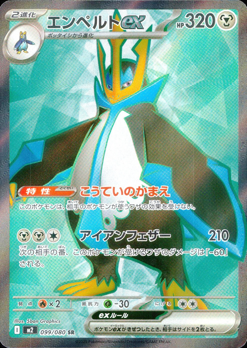 インフェルノX – cardéria | カーデリア