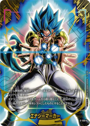〔中古A〕エナジーマーカー【★】[E-126]（パラレル/ゴジータ：BR）