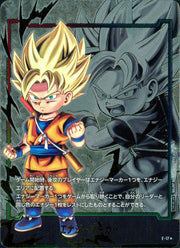 〔中古A〕エナジーマーカー【★】[E-17]（パラレル/孫悟空ミニ：DA）