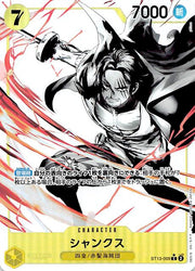 〔中古A〕シャンクス【C】[ST13-009]（パラレル/白黒版）