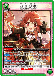 〔中古A〕里見 灯花【SR】[EX16BT/MMM-2-049]