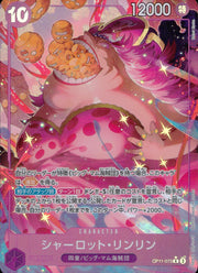 〔中古A〕シャーロット・リンリン【R】[OP11-073]（パラレル/illust:Hatori Kyoka）