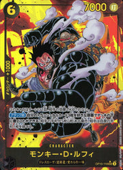 〔中古A〕モンキー・D・ルフィ【SEC】[OP10-118]（パラレル/漫画絵）