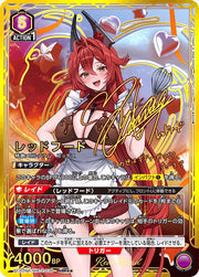 〔中古A〕レッドフード【PcSR★★】[PC02BT/NIK-2-036]