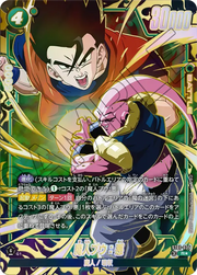 〔中古A〕魔人ブウ:悪【R★】[ST01-035]（パラレル）