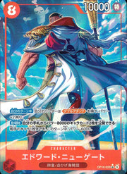 〔中古A〕エドワード・ニューゲート【SR】[OP16-003]（パラレル）