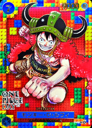 〔中古A〕モンキー・D・ルフィ【P】[P-110]（ONE PIECE DAY/漫画絵）