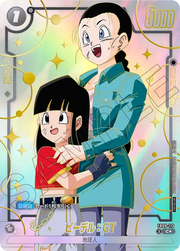 〔中古A〕ビーデル:GT【C★】[FB09-113]（パラレル）