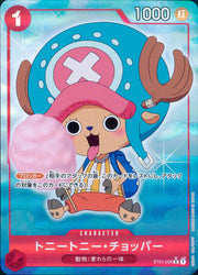 〔中古A〕トニートニー・チョッパー【C】[ST01-006]（フルアート/foil）