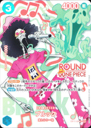 〔中古A〕ブルック【R】[OP11-056]（ROUND ONE PIECE）