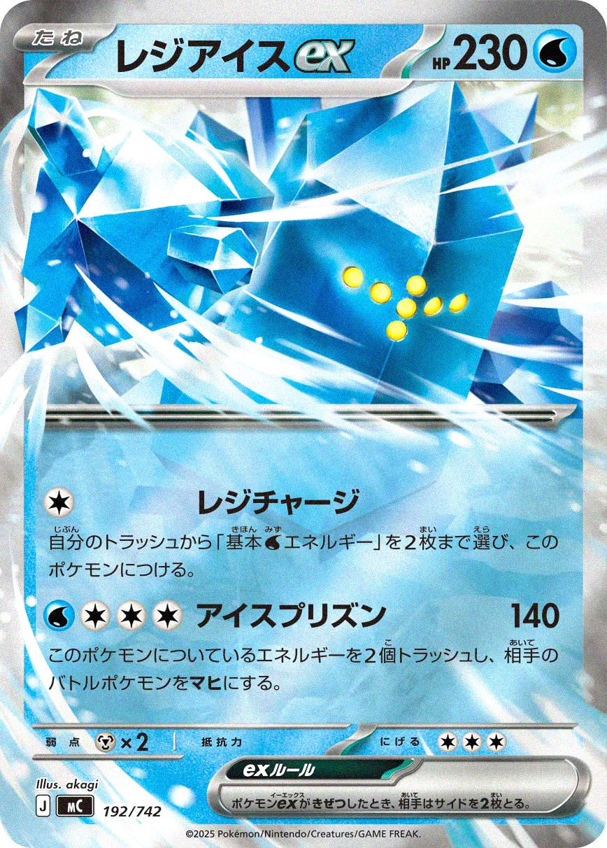 cardéria | カーデリア】ポケモンカード＞傷アリ特価