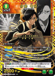 〔中古A〕伊勢 七緒【R★】[EX15BT/BLC-4-065]