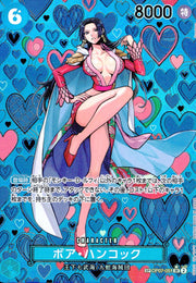 〔中古A〕ボア・ハンコック【SP】[OP07-051]（パラレル/和柄/illust:Sunohara）
