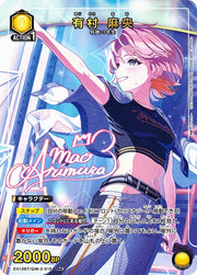 〔中古A〕有村 麻央【R★】[EX13BT/GIM-2-015]