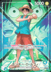 〔中古A〕モンキー・D・ルフィ【L】[OP16-022]（パラレル）