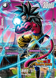 〔中古A〕孫悟空:GT【R★】[FB04-109]（パラレル/DOKKAN BATTLE）