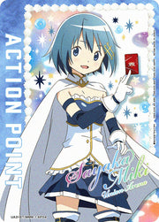 〔中古A〕ACTION POINT(美樹さやか)【-】[UA31BT/MMM-1-AP04]